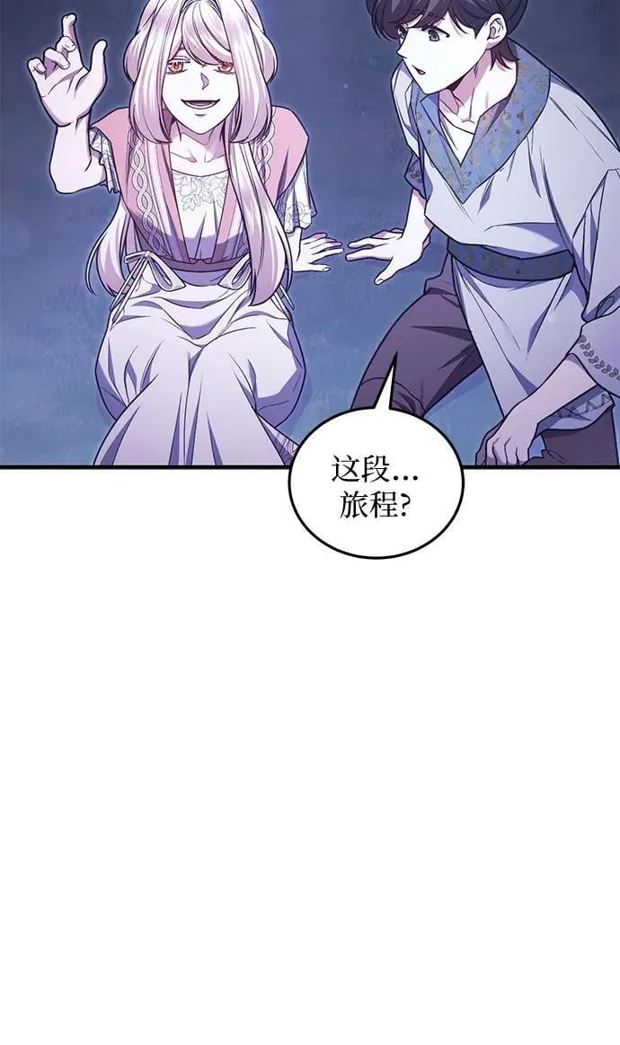 第60话 第27页