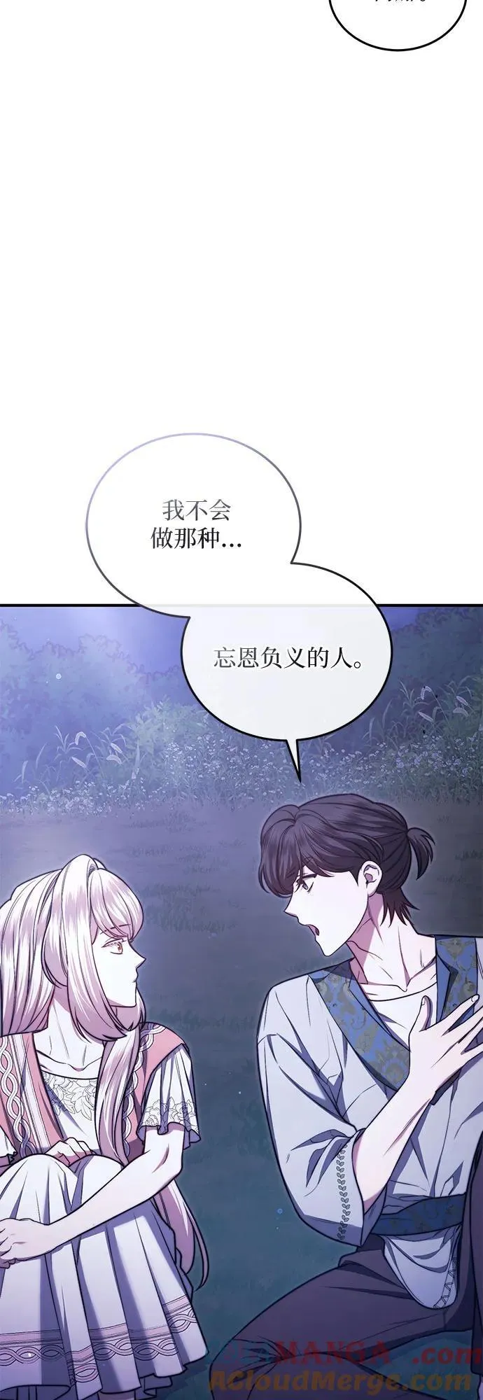 第60话 第31页