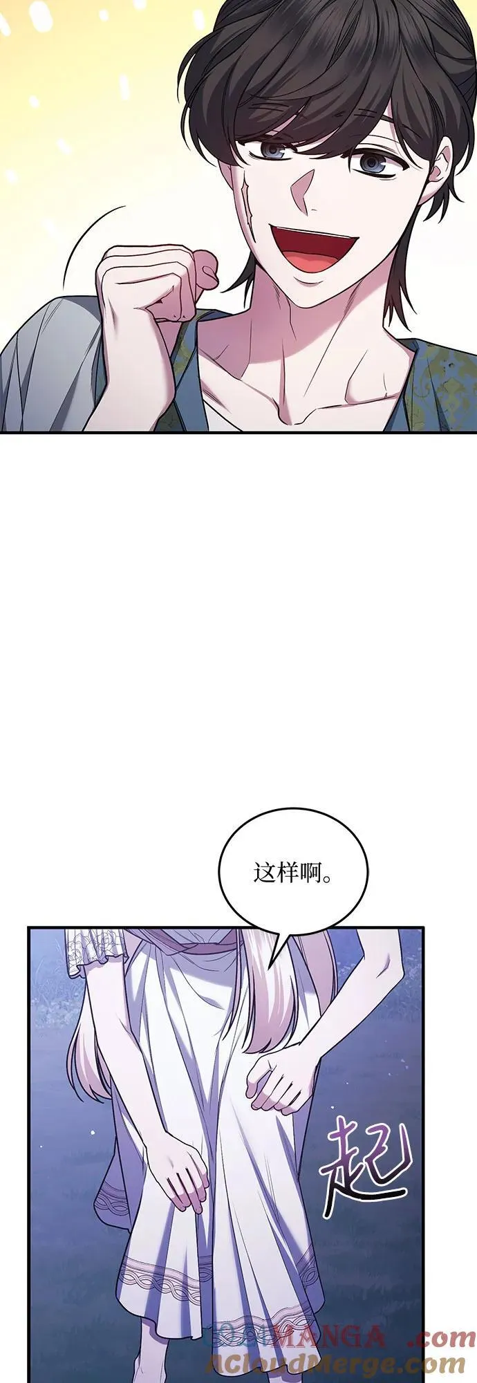第60话 第40页