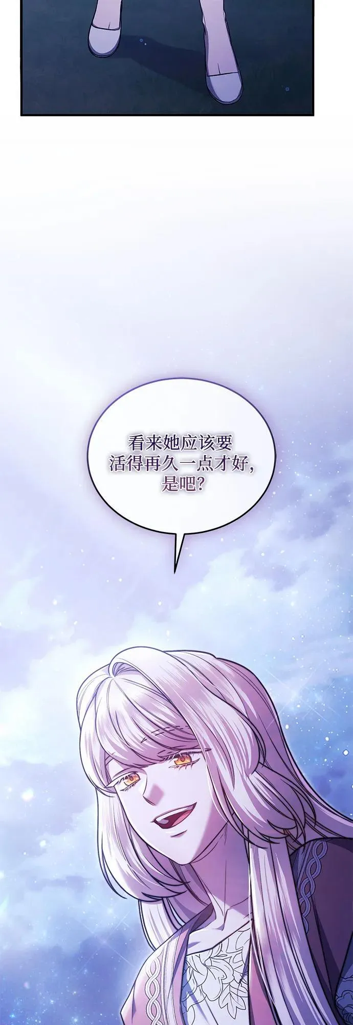 第60话 第41页