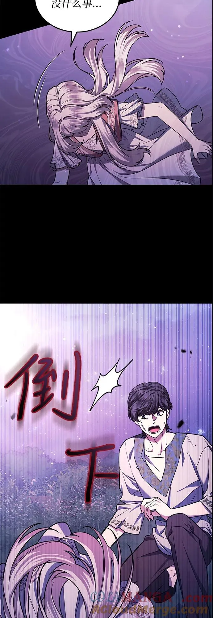 第60话 第46页