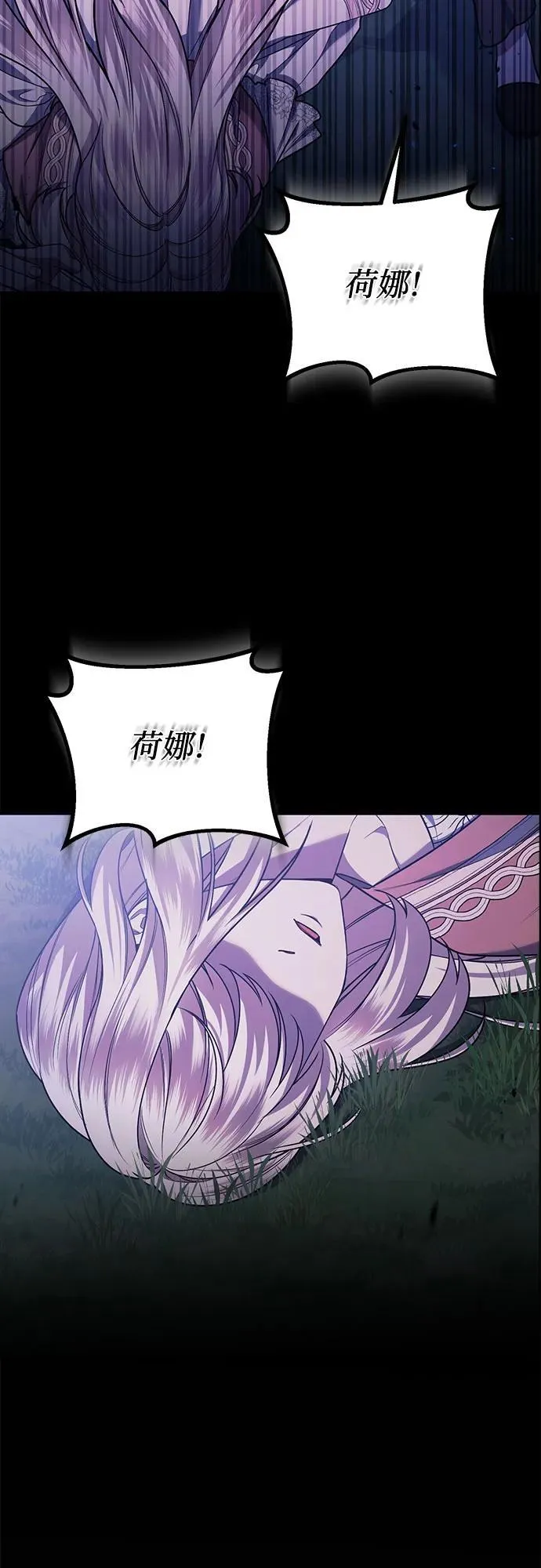 第60话 第47页