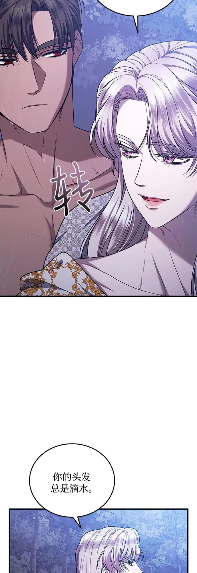 第60话 第51页