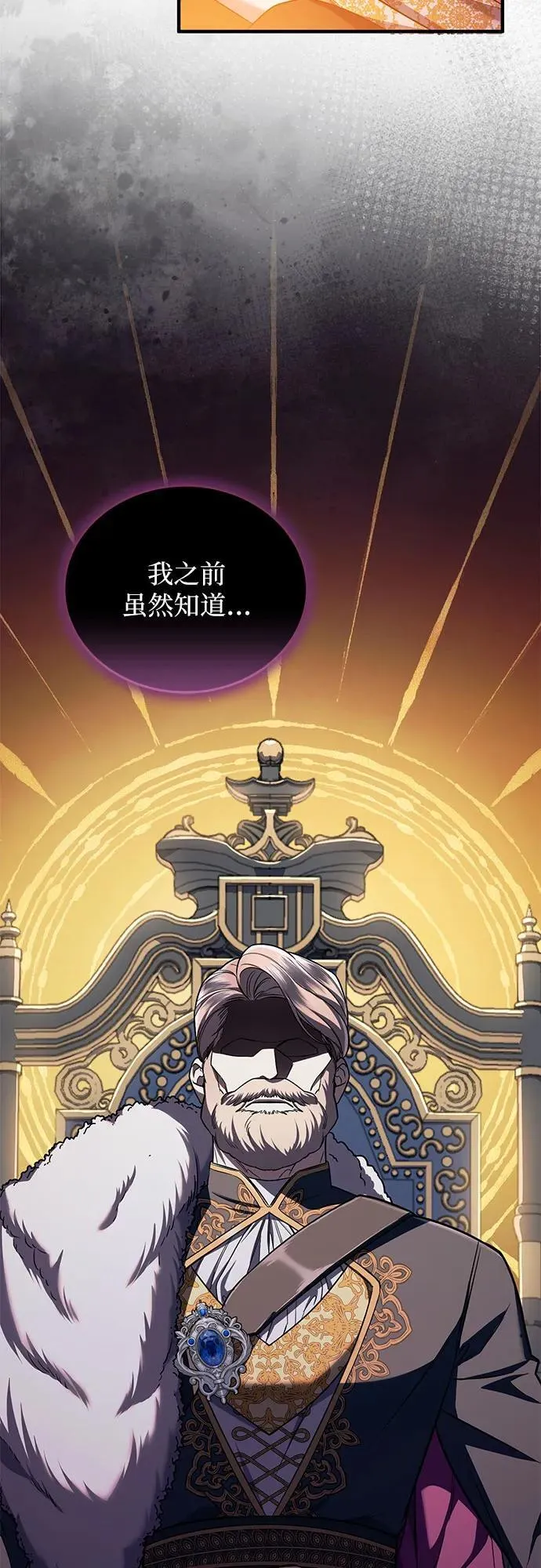 第60话 第62页