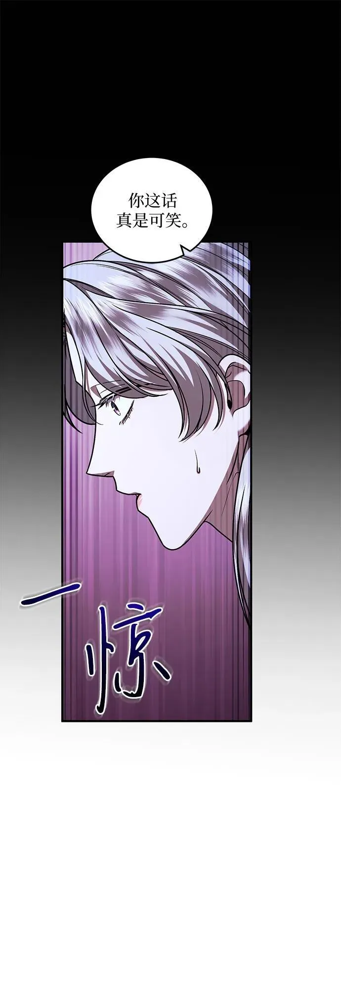 第60话 第68页