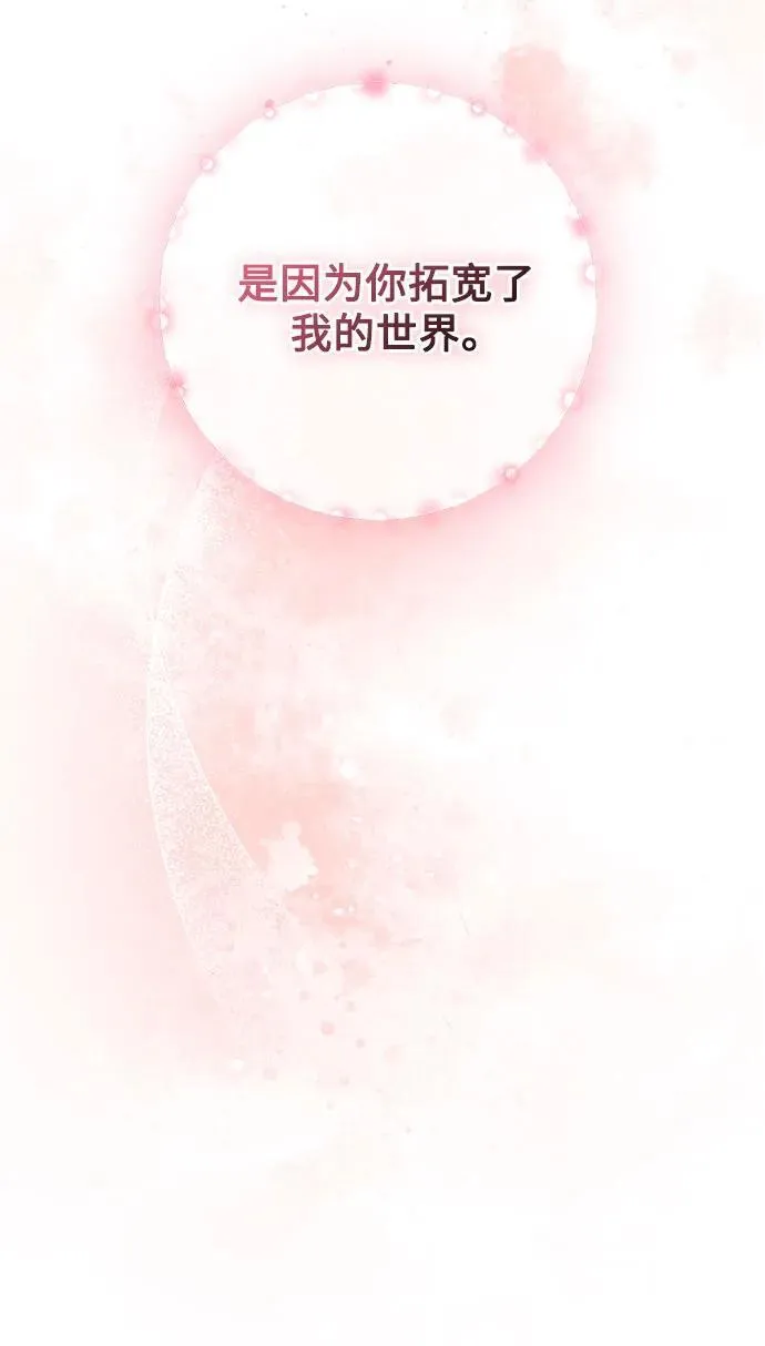 第61话 第6页