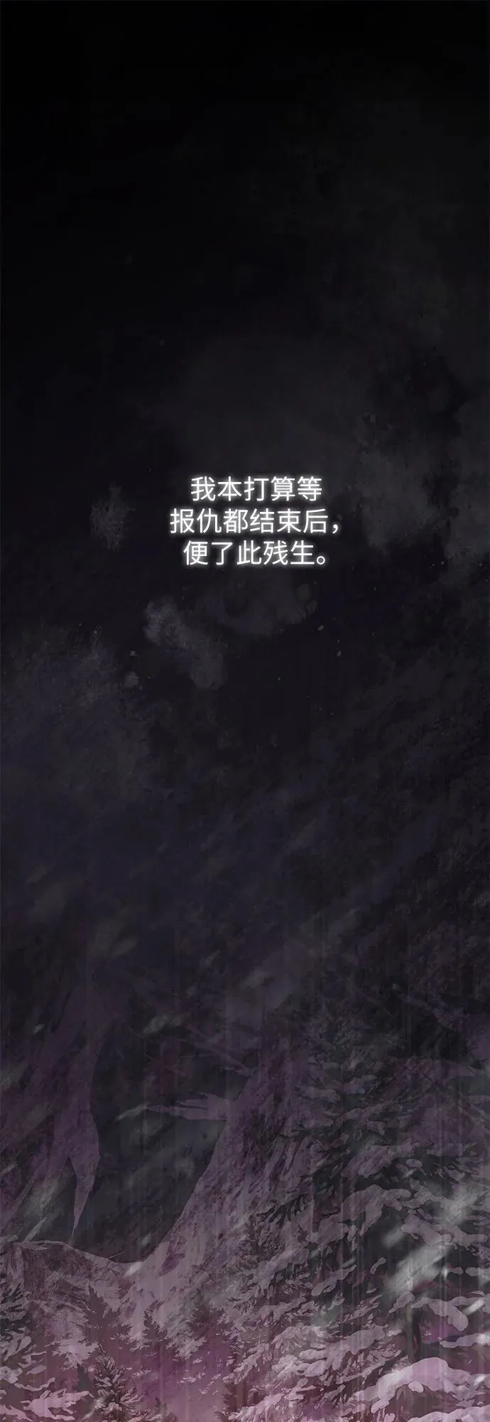 第61话 第18页