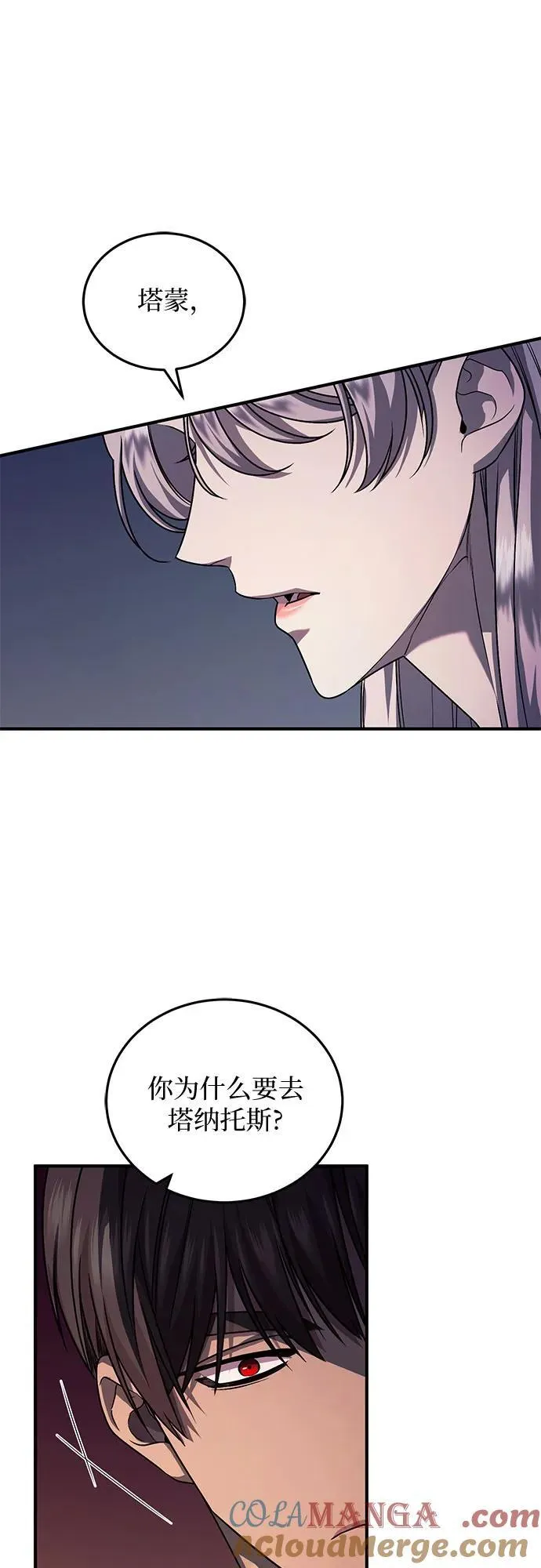 第61话 第25页
