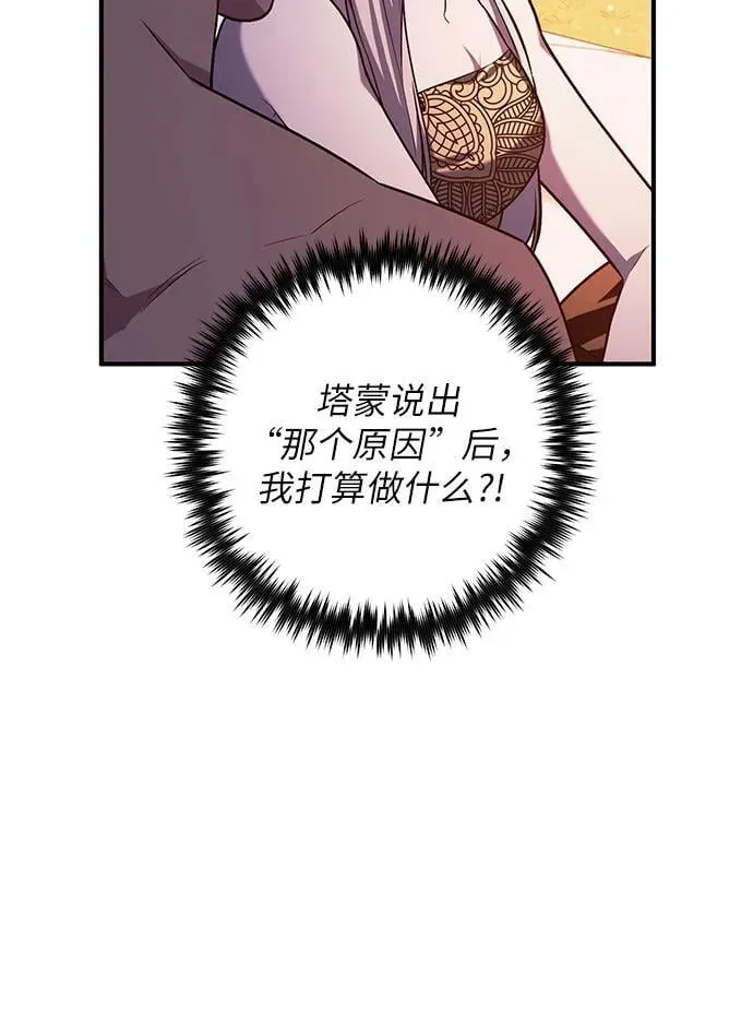 第61话 第35页