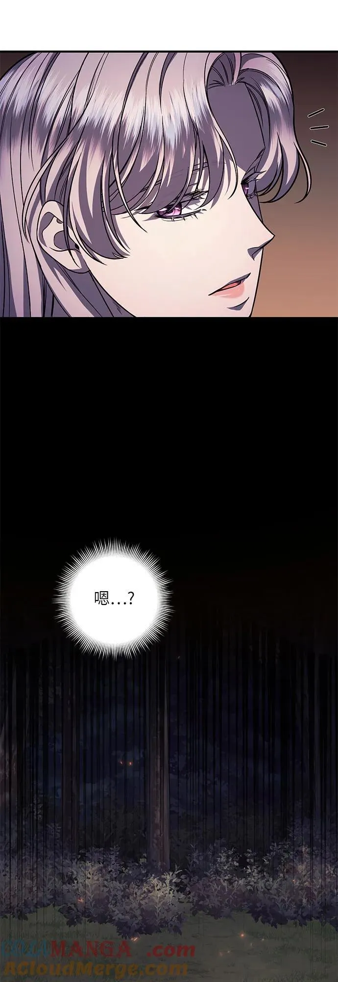 第61话 第37页