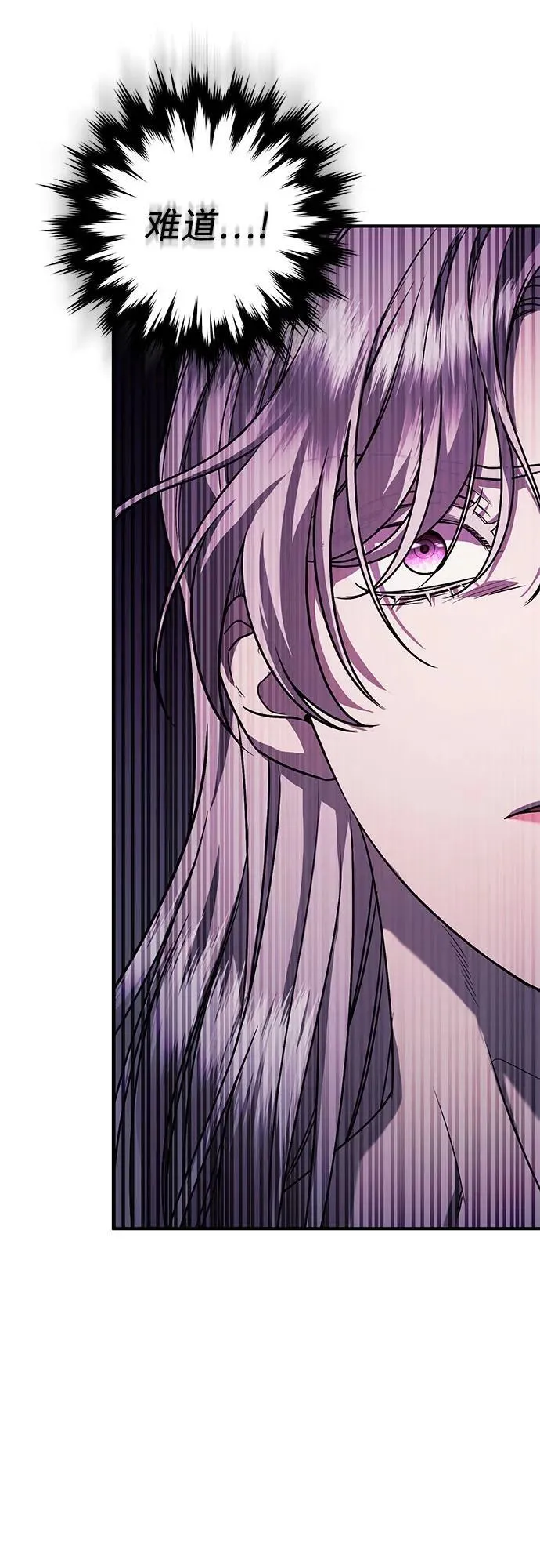 第61话 第39页