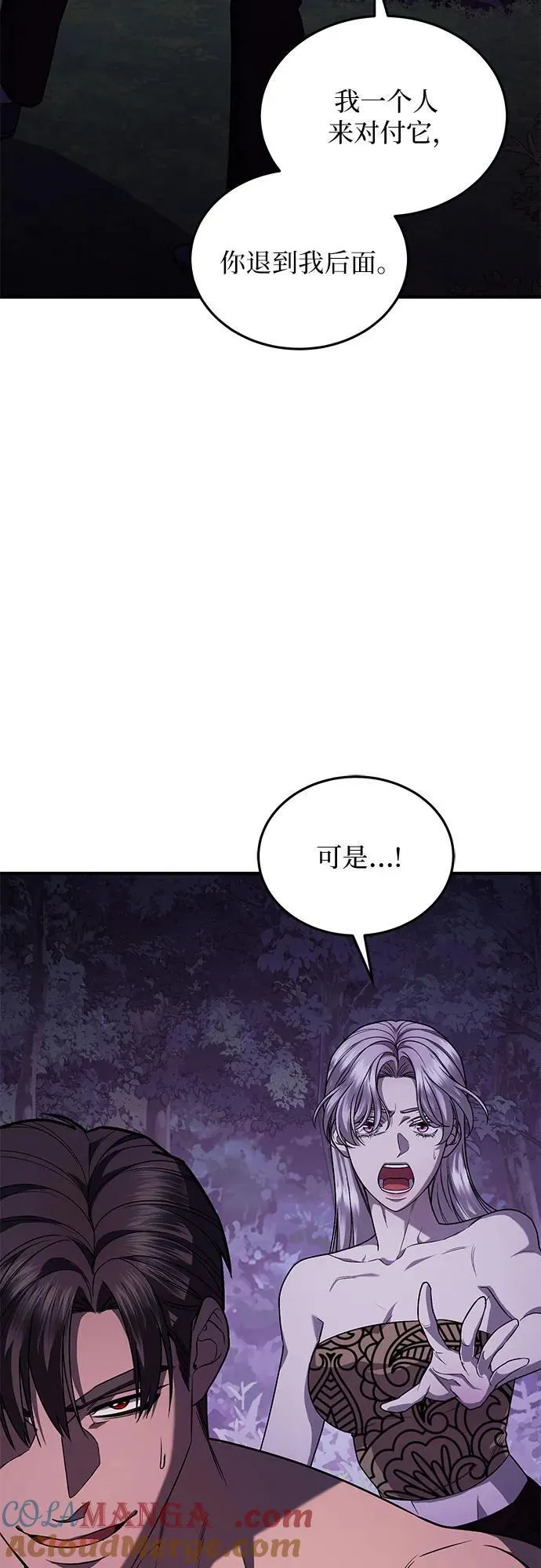 第61话 第49页