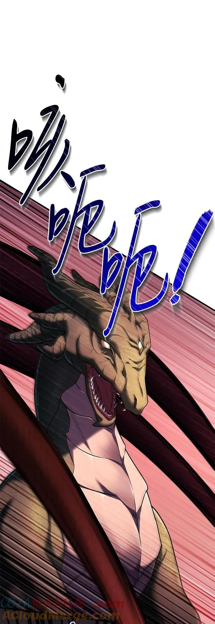 第61话 第52页