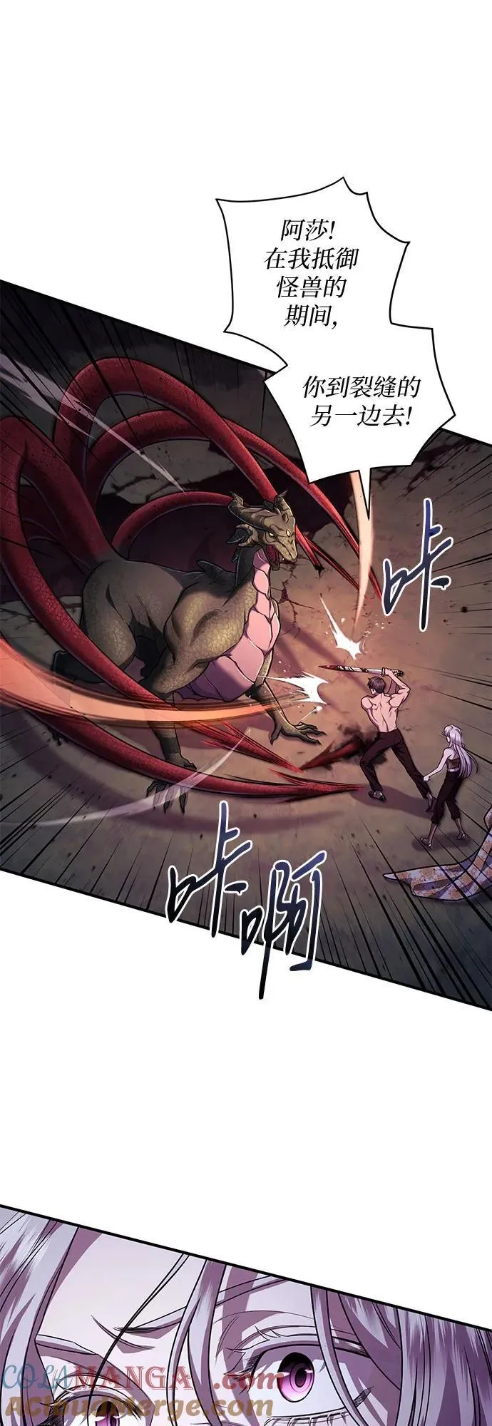 第61话 第58页