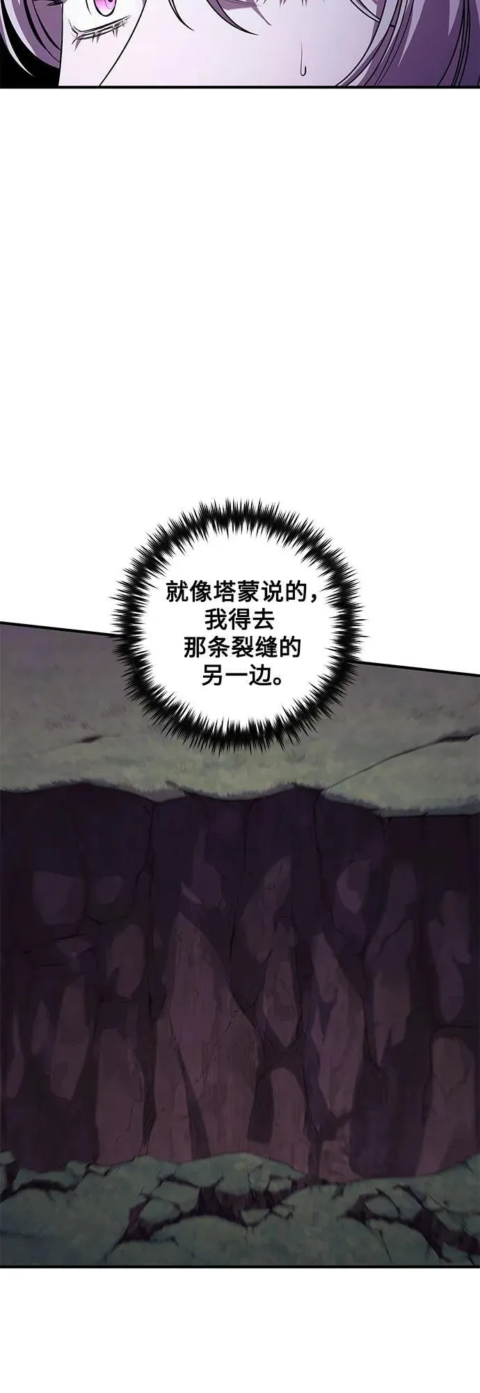 第61话 第59页