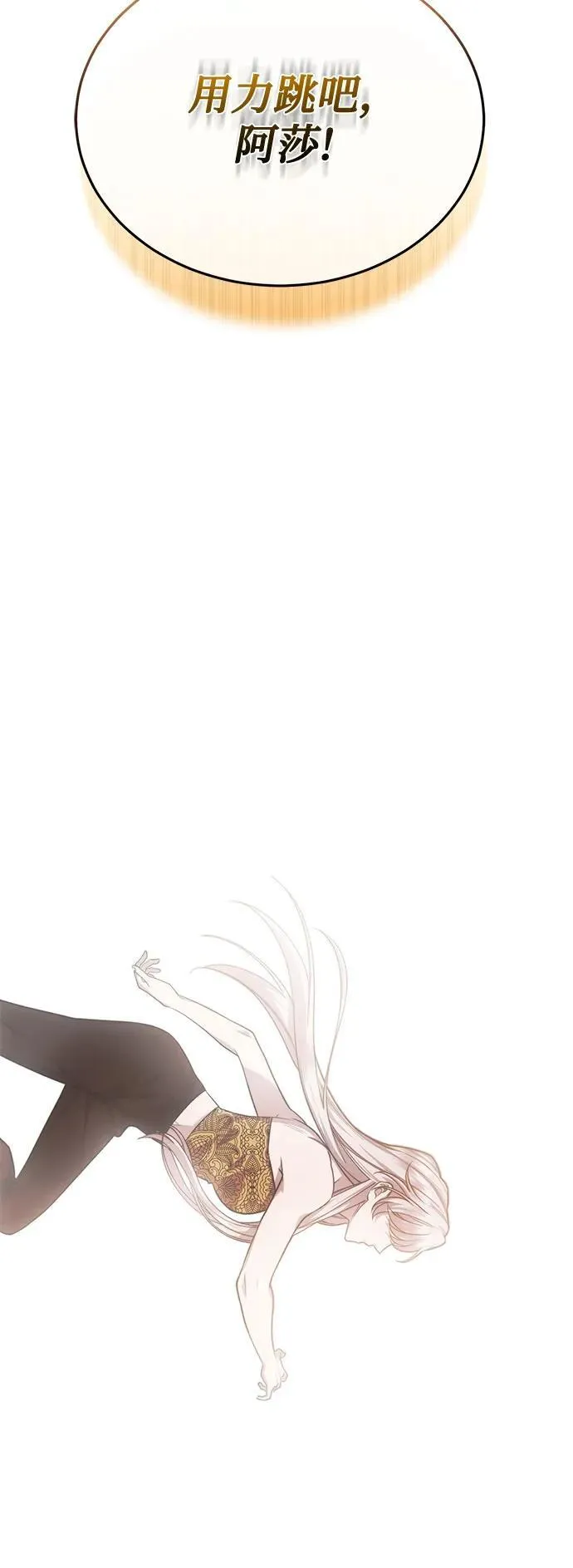 第61话 第69页