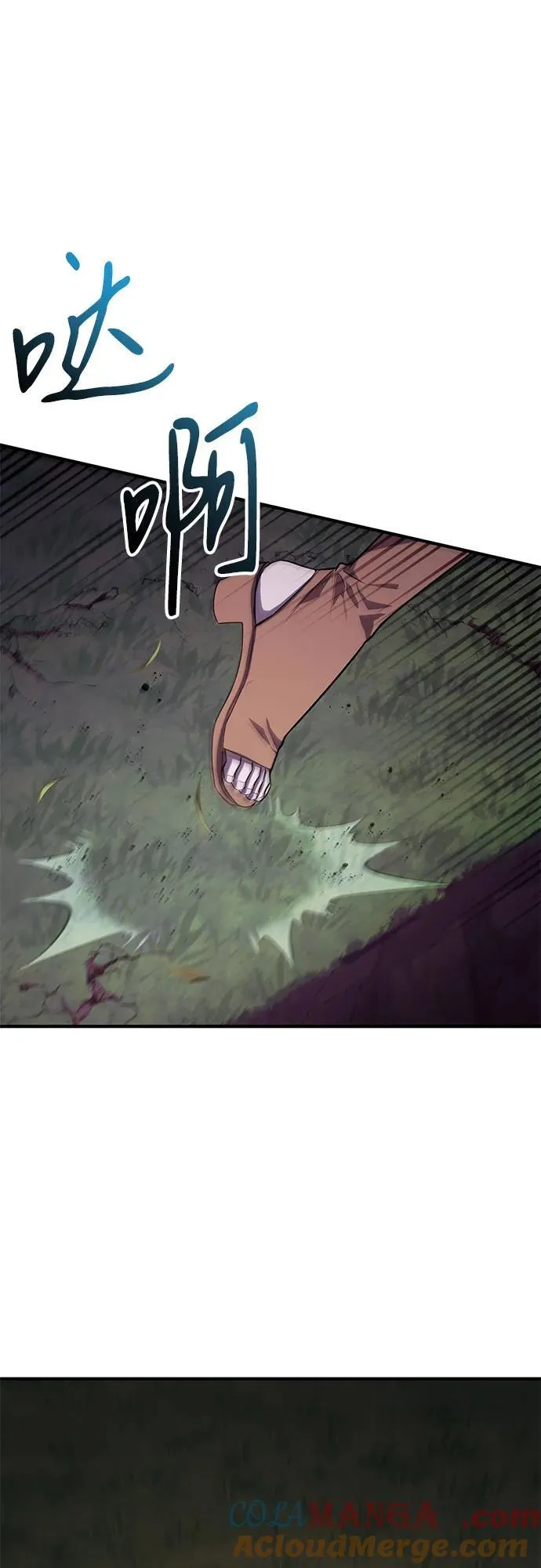 第61话 第70页