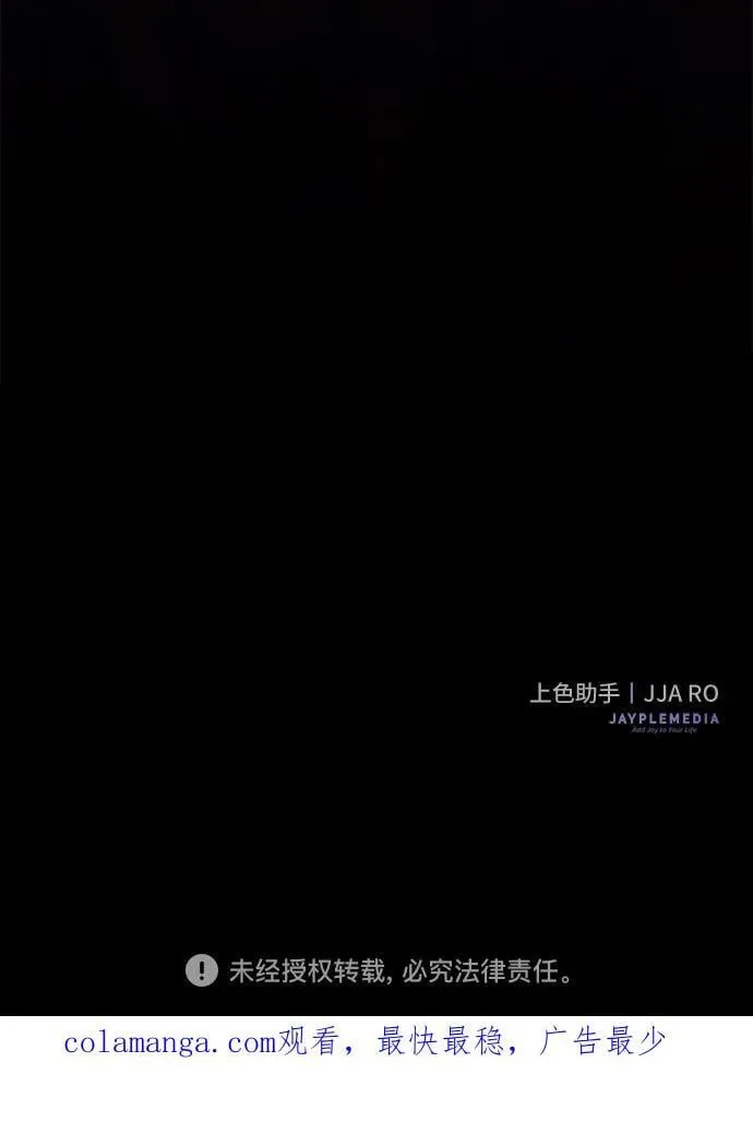 第61话 第72页