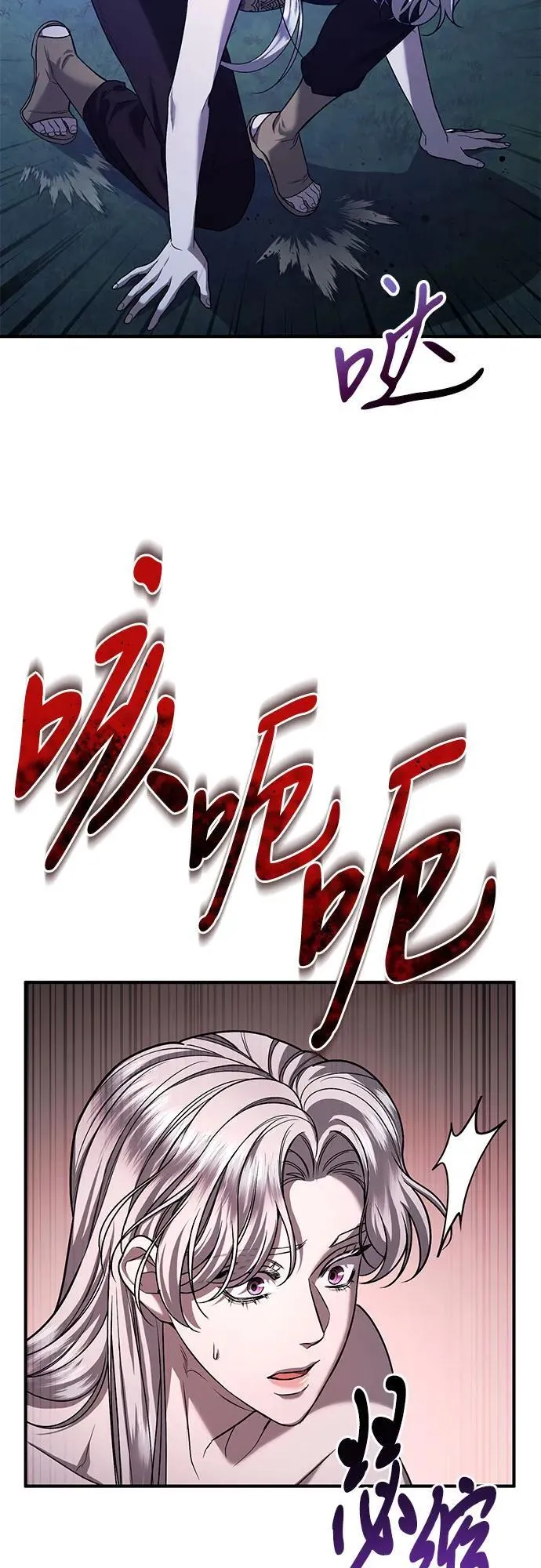 第62话 第14页
