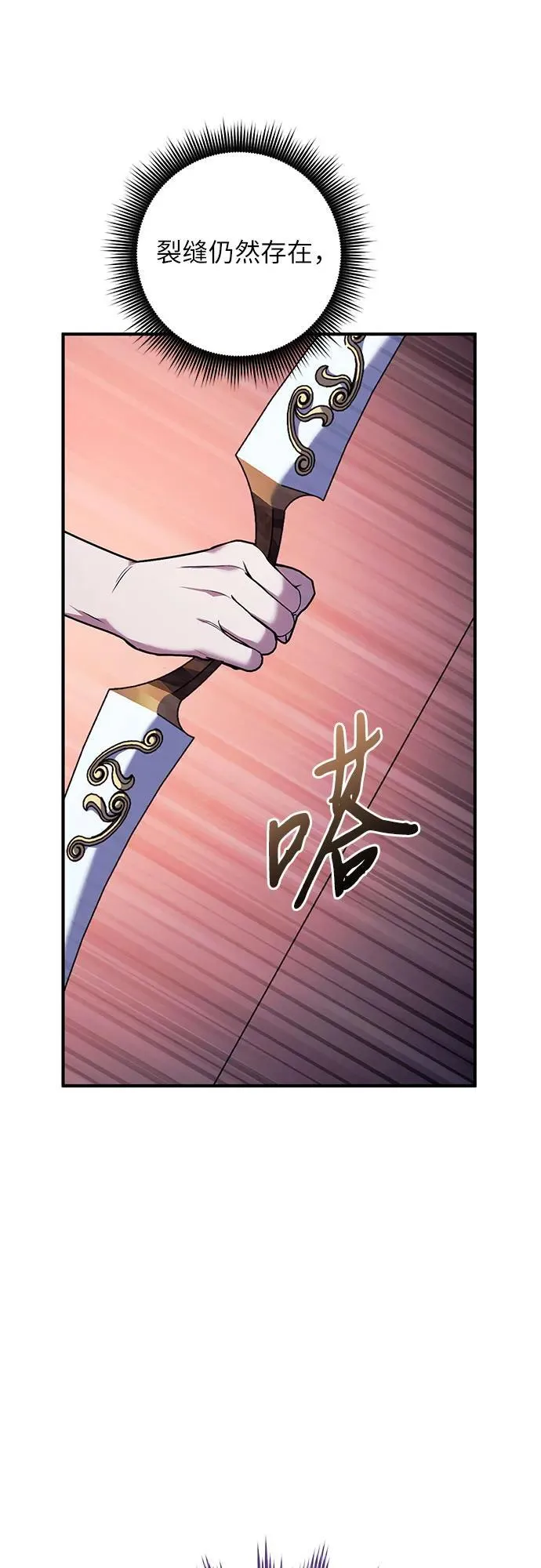第62话 第18页
