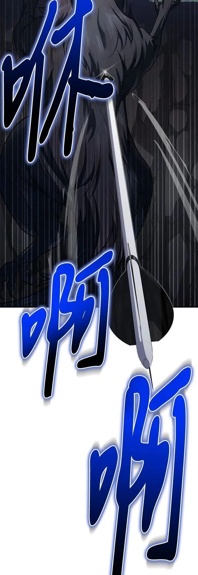 第62话 第24页