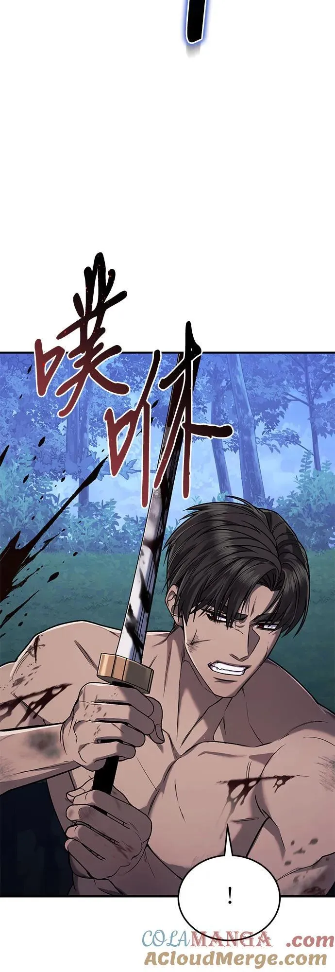 第62话 第25页