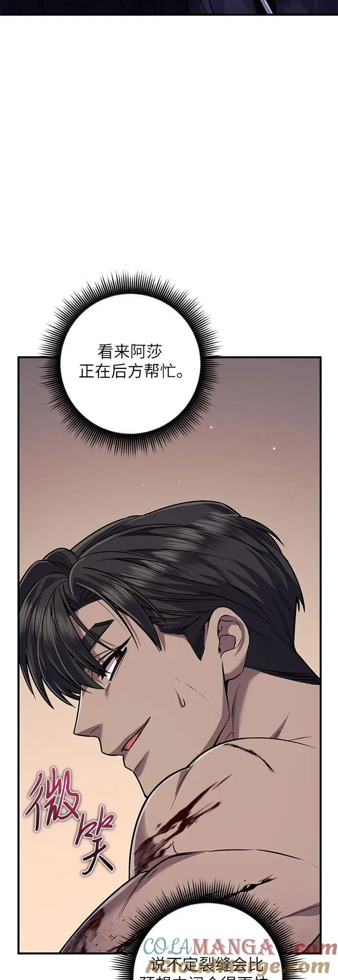 第62话 第28页