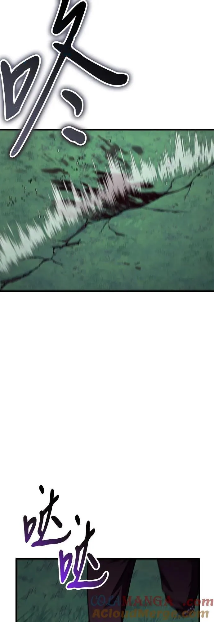 第62话 第31页