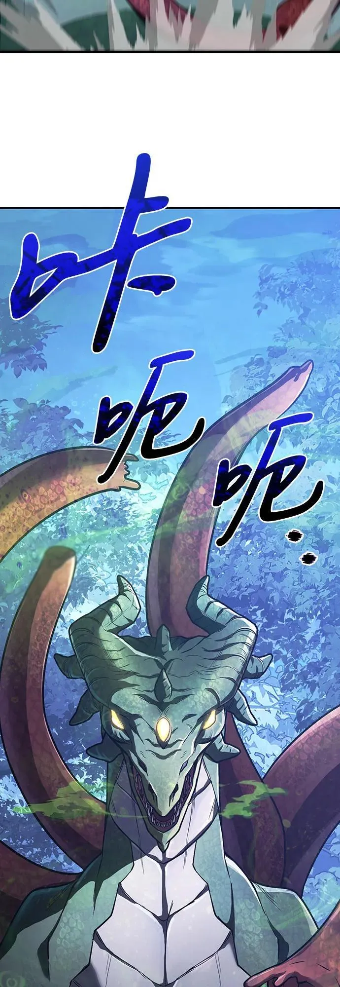 第62话 第36页