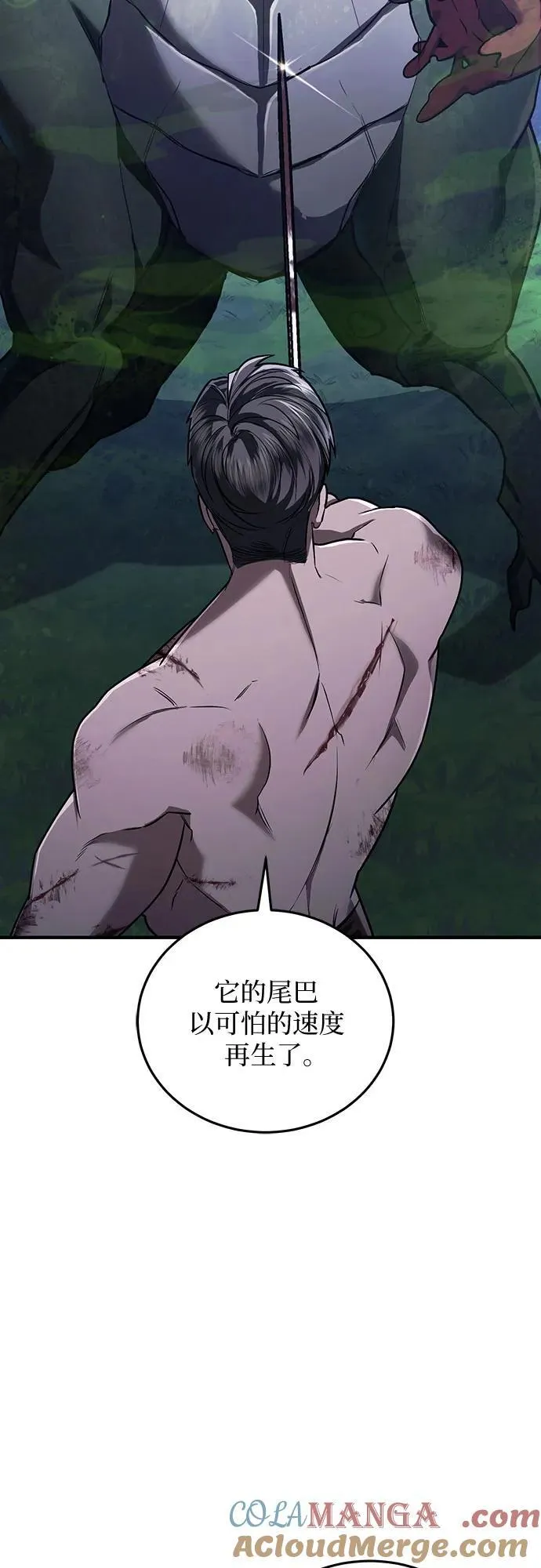 第62话 第37页