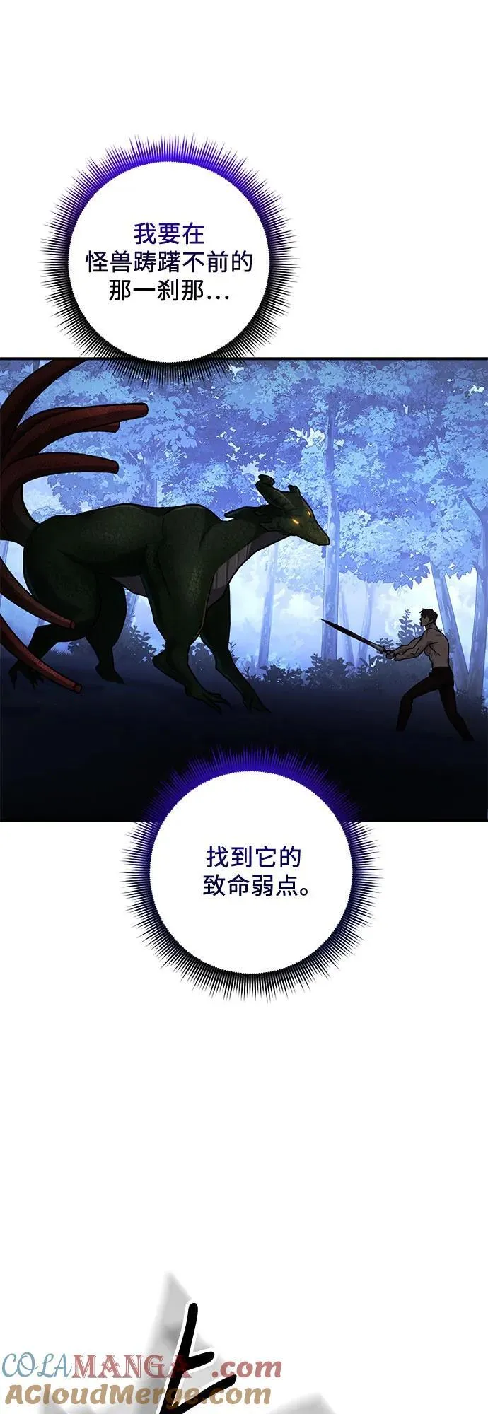 第62话 第40页