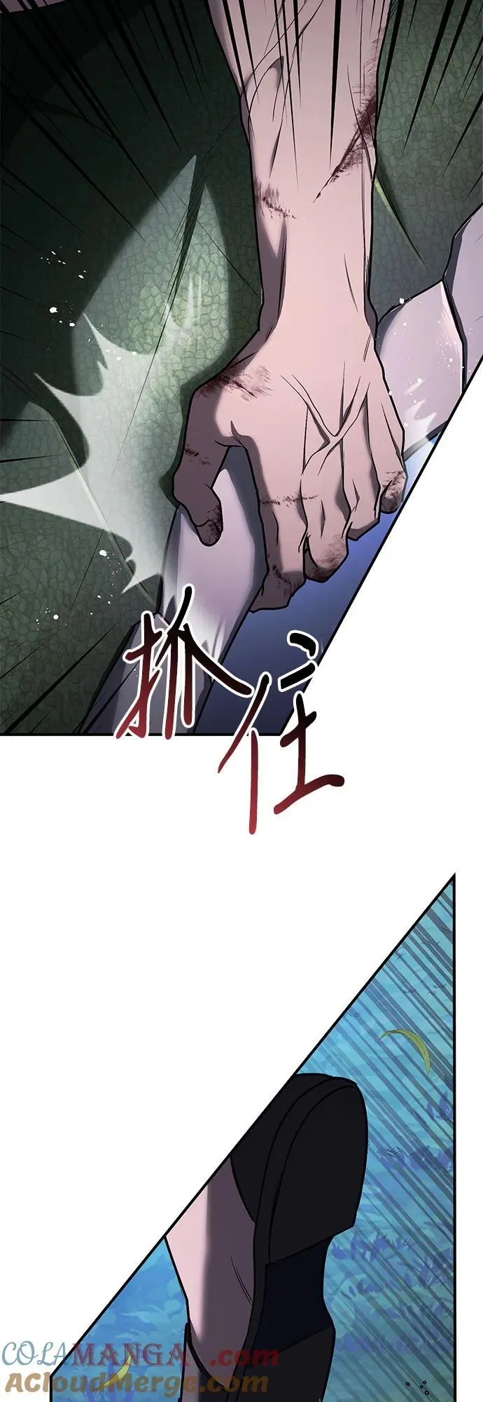 第62话 第43页