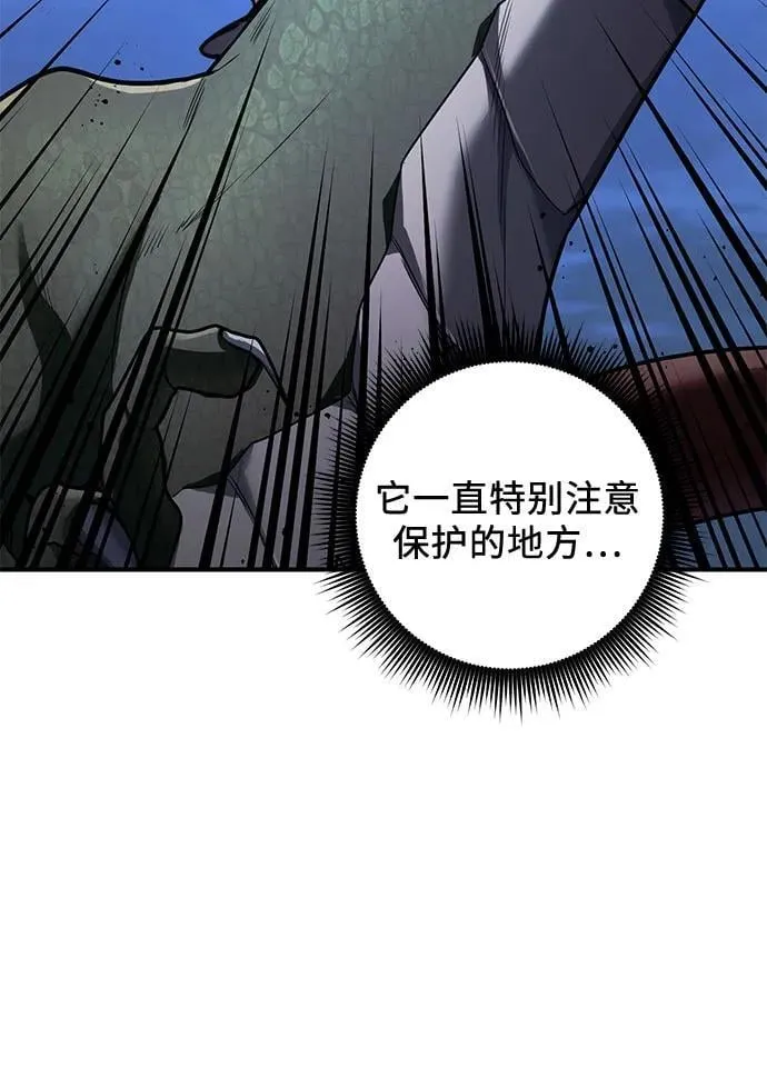 第62话 第45页