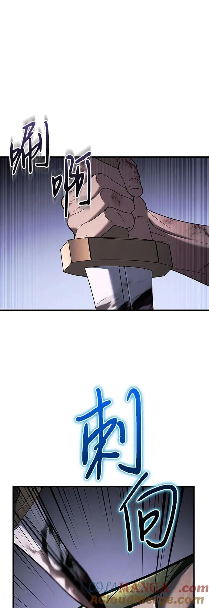 第62话 第46页