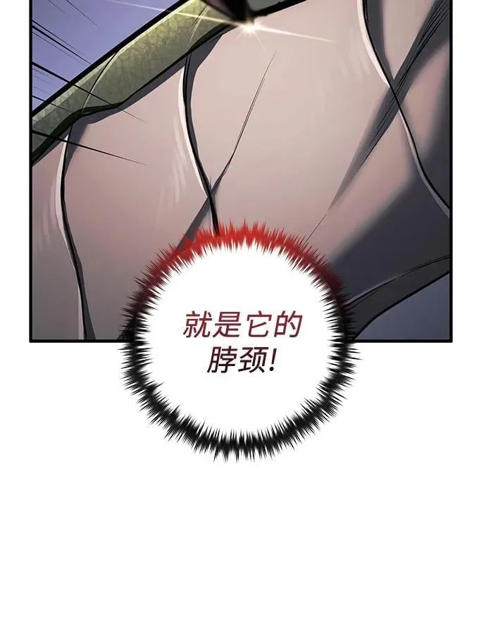 第62话 第47页