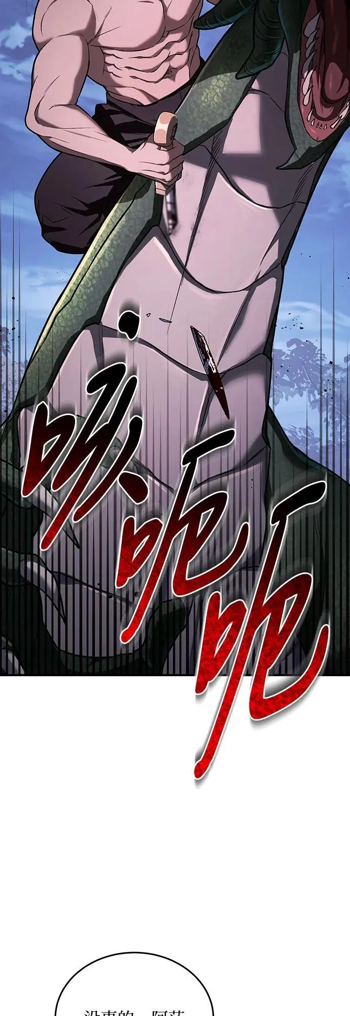 第62话 第50页