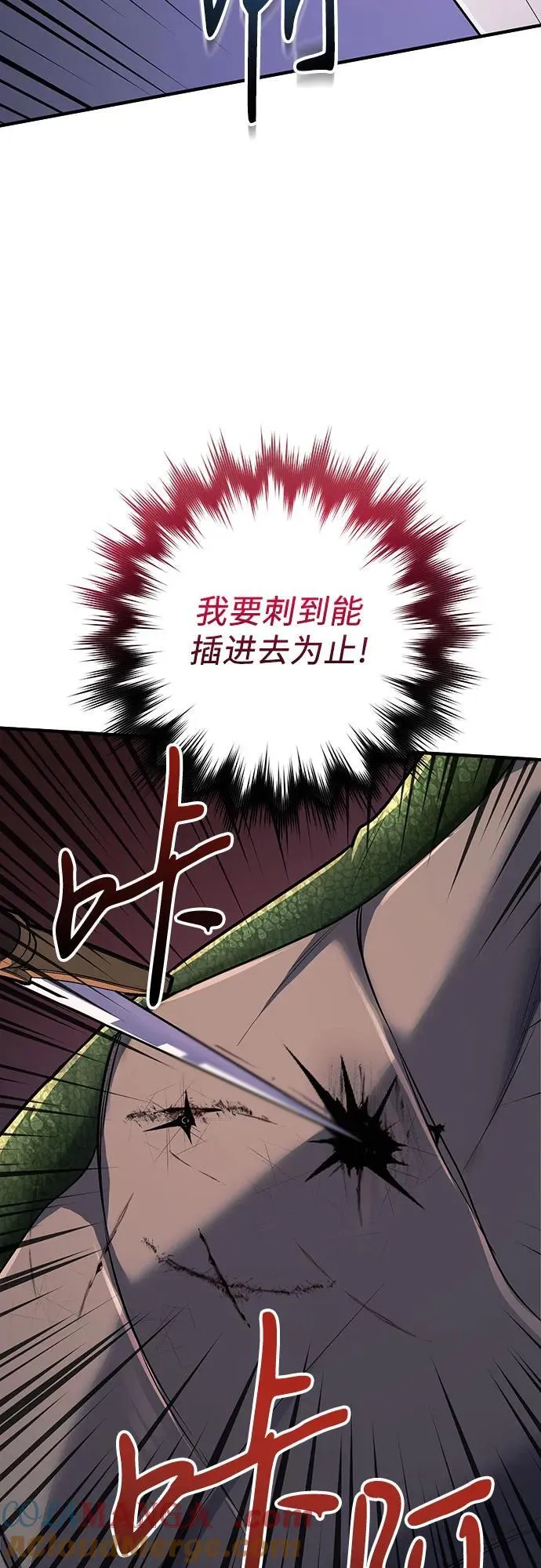 第62话 第55页