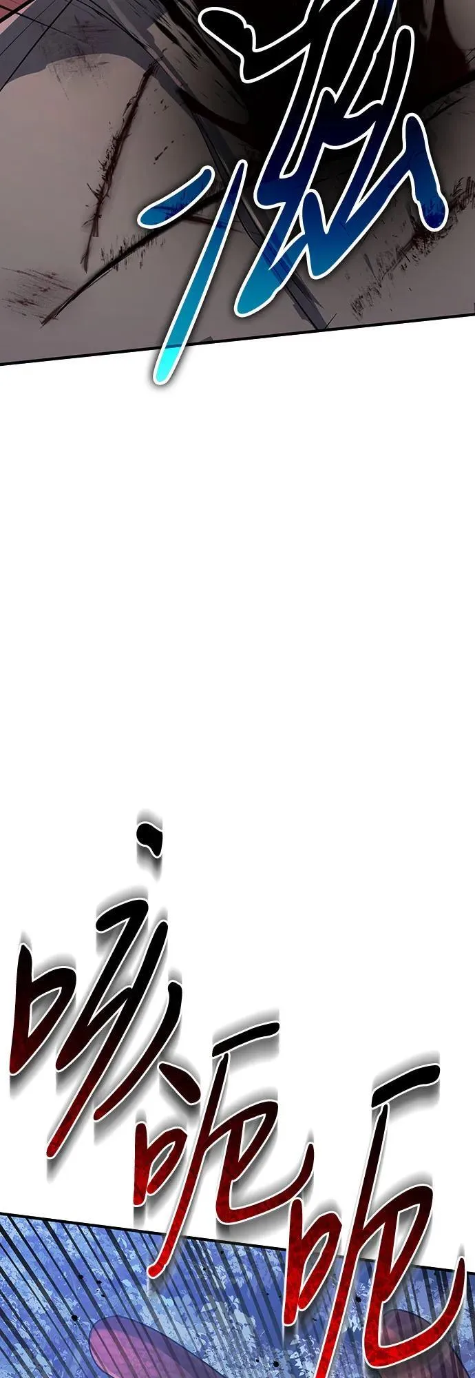 第62话 第57页