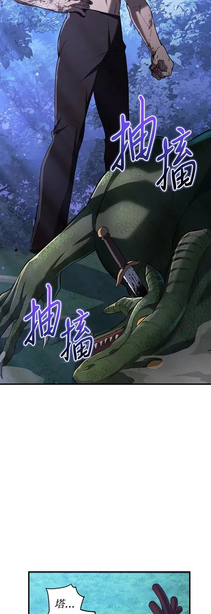 第62话 第60页