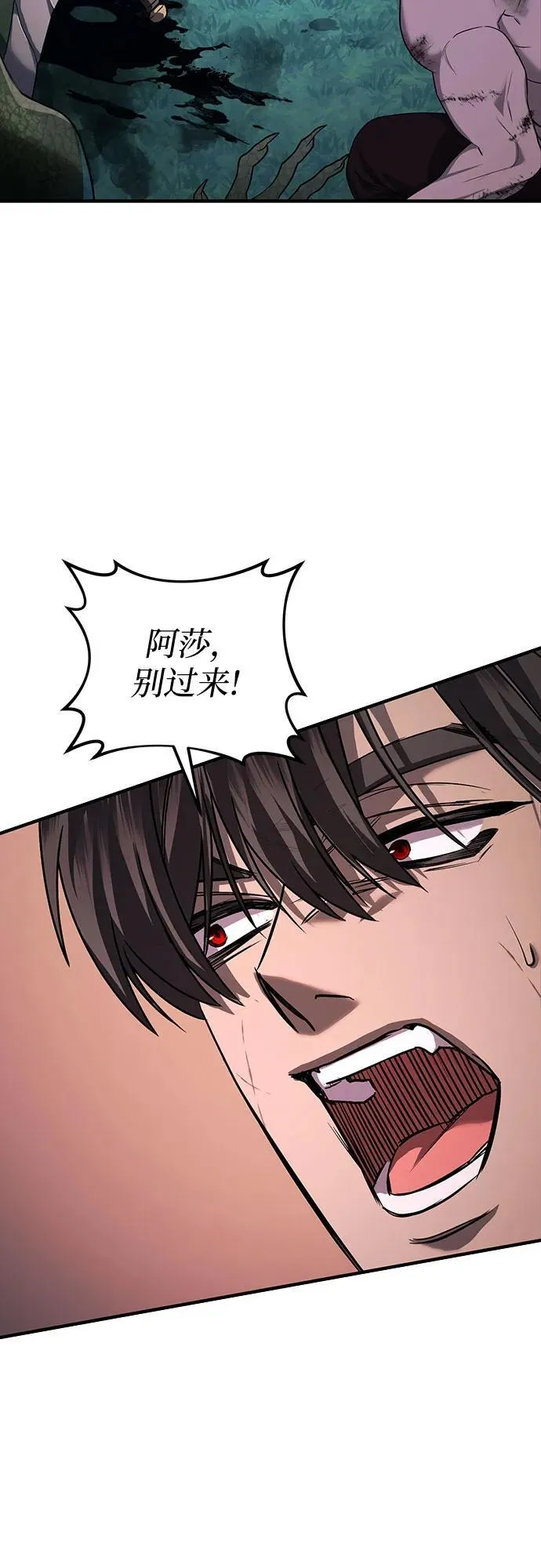 第62话 第62页