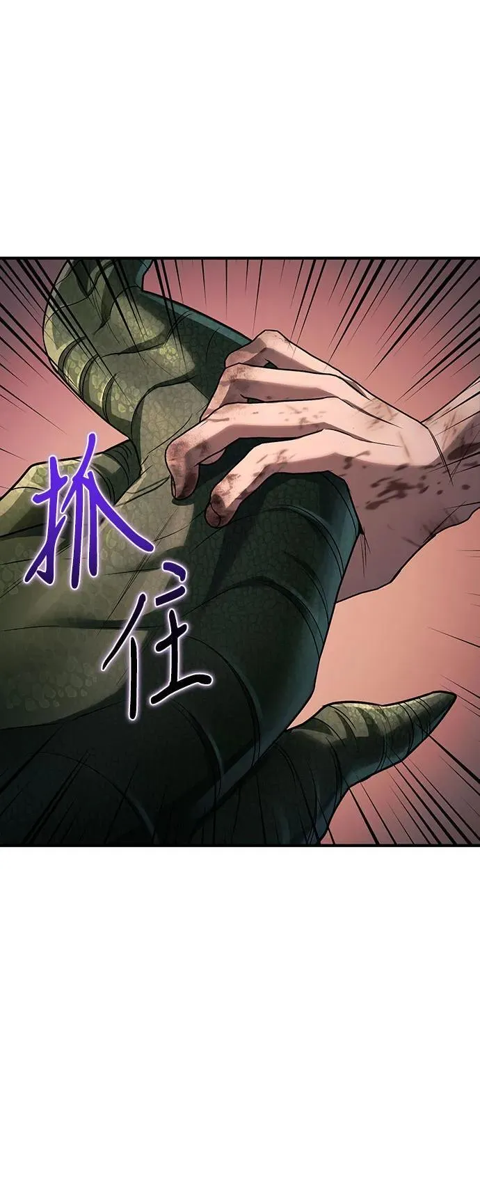 第62话 第63页