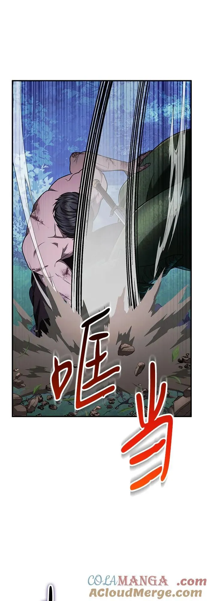 第62话 第64页