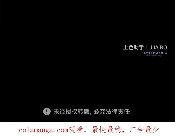 第62话 第83页
