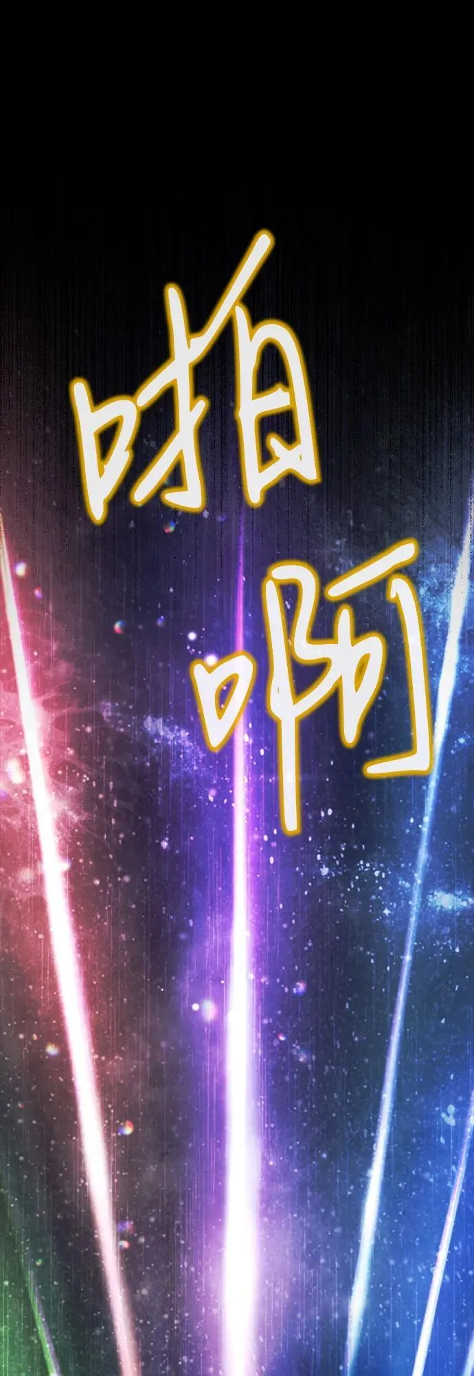 第63话 第14页
