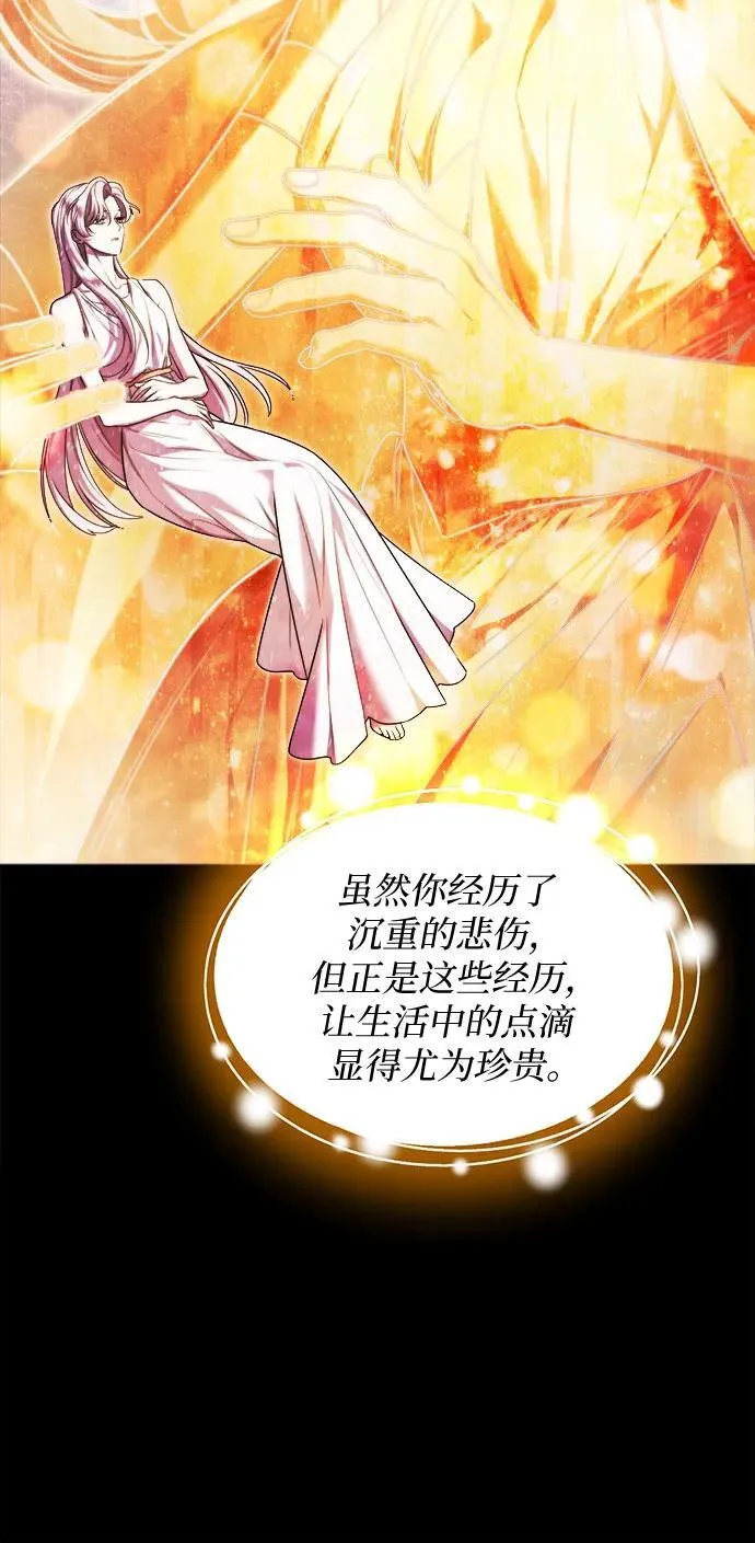 第63话 第17页