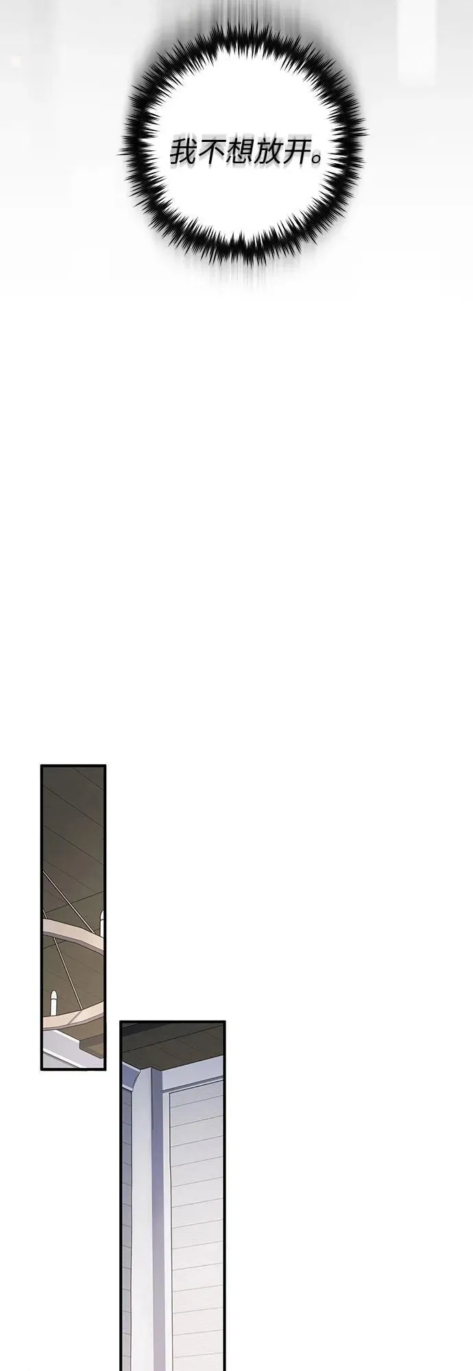 第63话 第24页