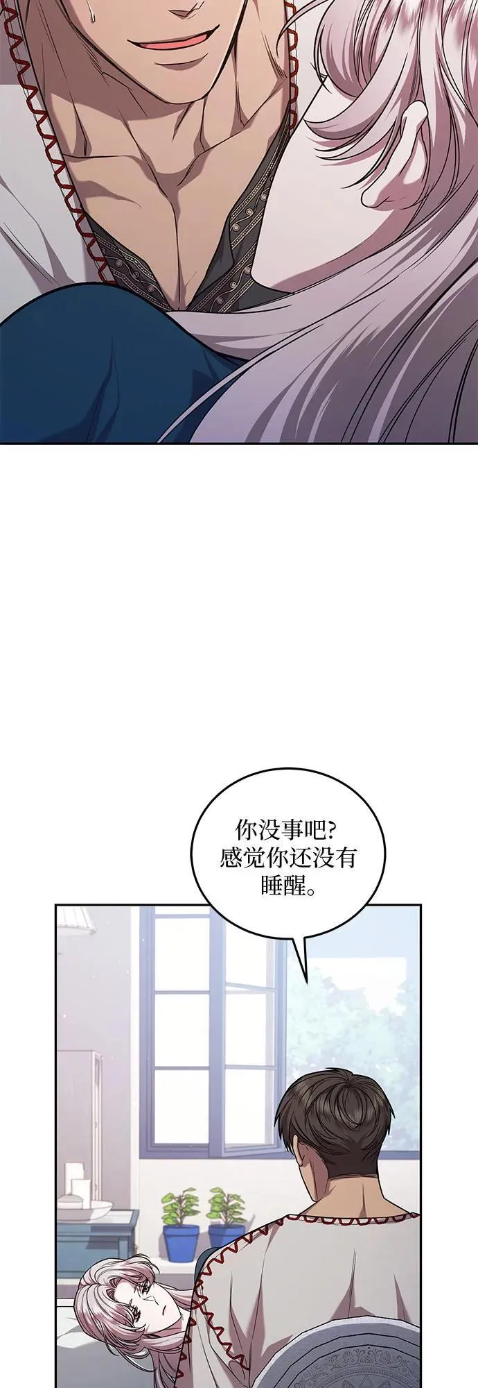 第63话 第27页