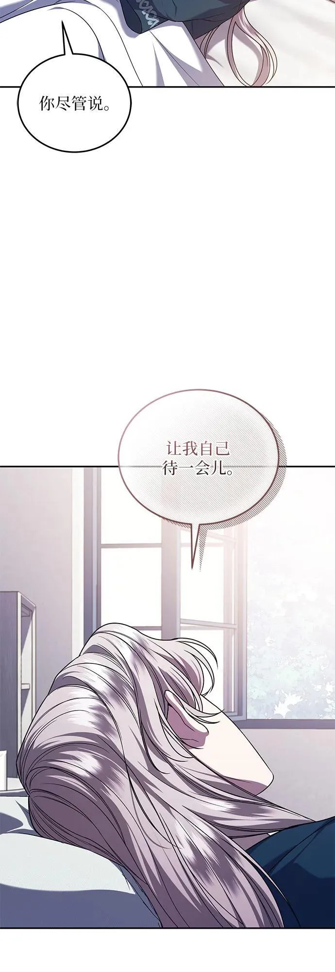 第63话 第32页