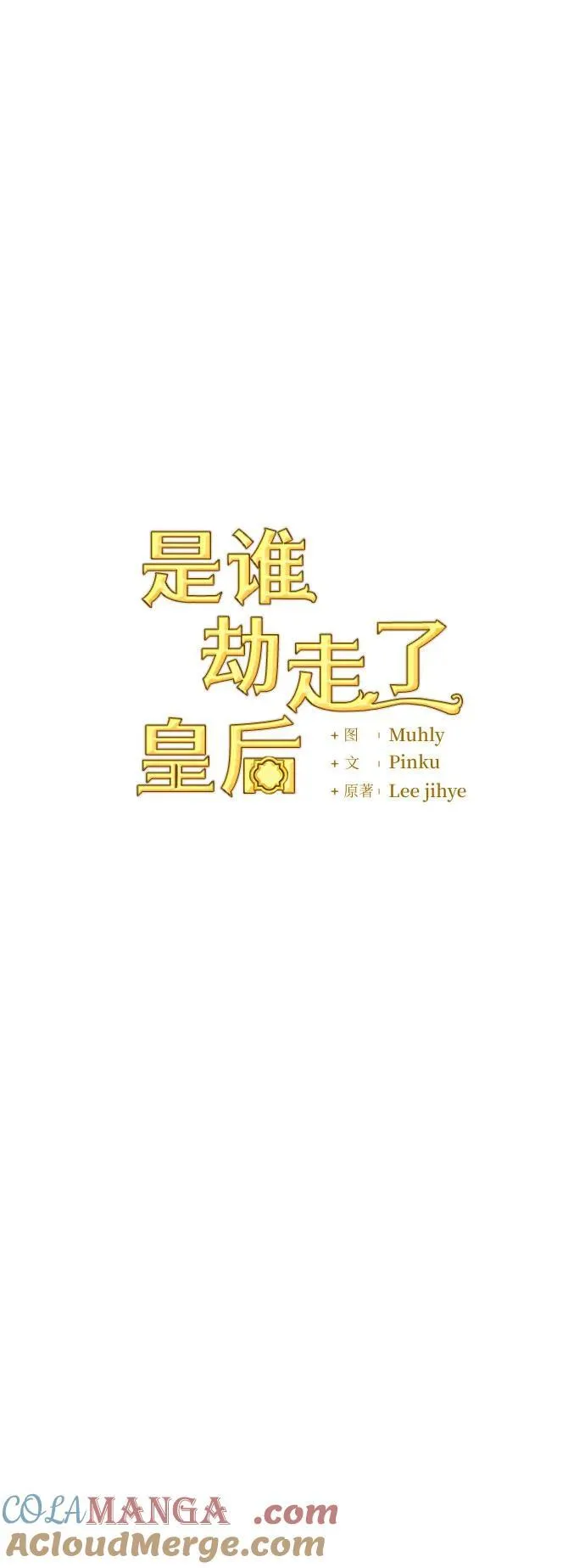 第63话 第34页