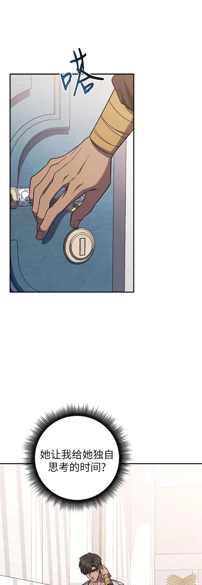 第63话 第35页